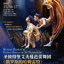 St. Petersburg Eifman Ballets Russian Hamlet