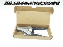 IDEAL US Ideal Stripping Pliers 45-1987L Import Exfoliating Tool