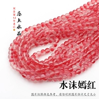 Арбуз красный 4 -мм водяной пены 100 кусочков