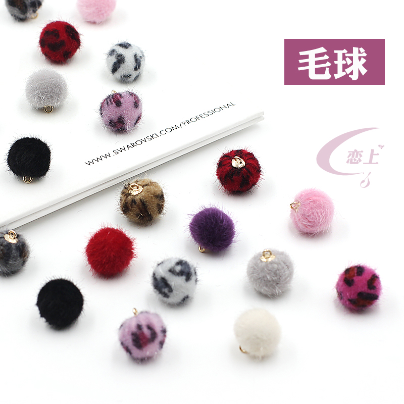 16mm wool ball DIY handmade jewelry making earrings earrings with matching material earrings BAO WEN pendant