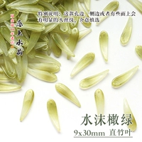 Водяная пена зеленые новые партии 20 штук