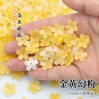 Ярко-желтый золотой волшебный порошок 14мм 10 шт.