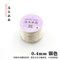 Серебряный, 0.4mm, 100м