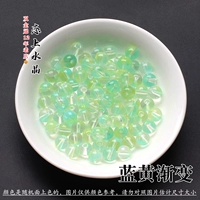 8 мм 丨 синий и желтый градиент 50 штук