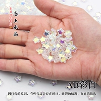 AB цвет белый 20 шт.