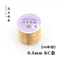 Цвет 0,5 ммкку золота 50 метров