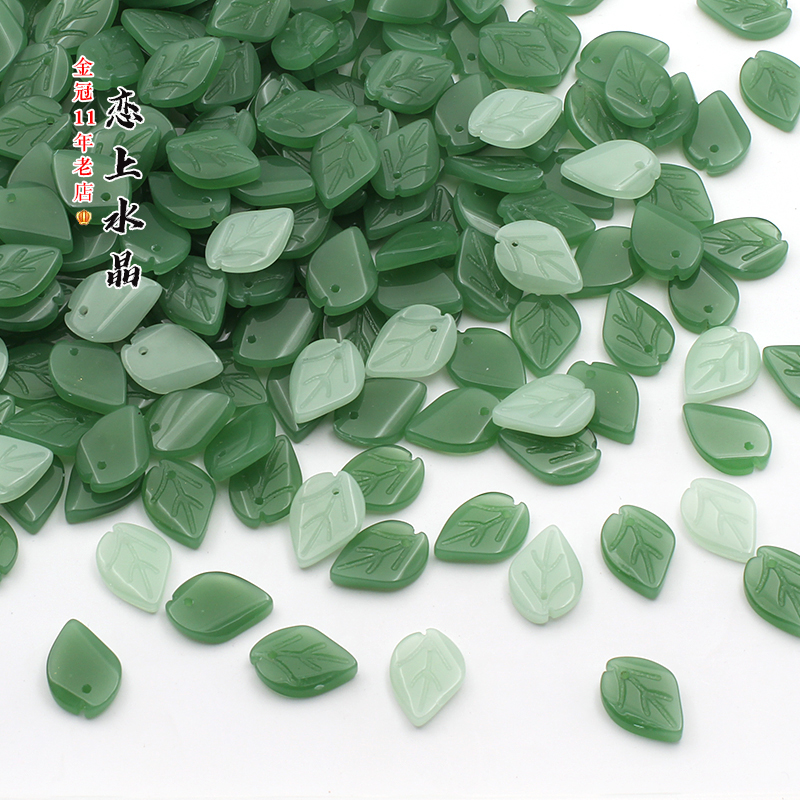 20 11x15mm small leaves handmade Ancient wines Czech glazed beads Diy hairpins Walk Shake Accessories ACCESSORIES MATERIAL