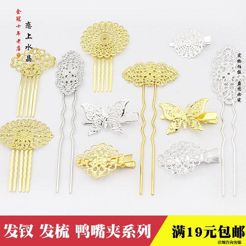 Китайская шпилька, золотые аксессуары ручной работы, DIY