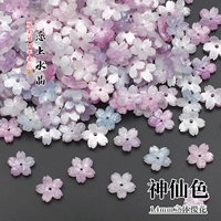 14 мм 丨 Фея цвета 10 шт.