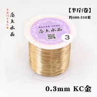 0,3 ммкку золота 丨 полфунта 1 объема