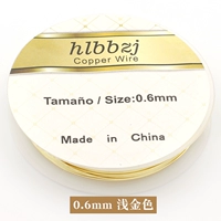 Желтый, 0.6mm, 4м