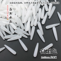 Белая нефрита