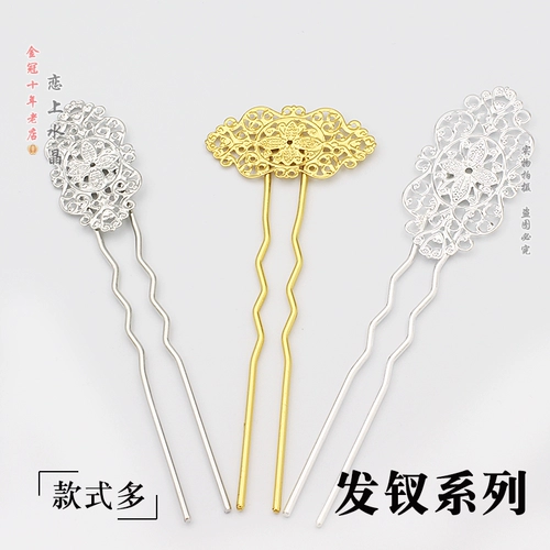 Китайская шпилька, золотые аксессуары ручной работы, DIY