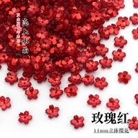 11 мм, розово-красный, 10 шт., более темный цвет.