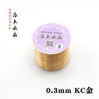 0,3 ммкку золота 丨 100 метров 1 объем