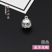 Серебряный