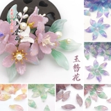 Большая китайская шпилька, ханьфу ручной работы, аксессуар для волос, 30mm