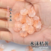 20 воды воды и апельсина