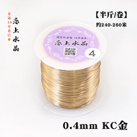 0,4 ммкку золота 丨 половина фунта нагрузки 1 объем