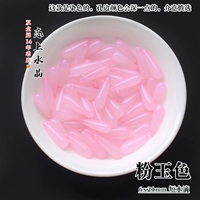 Короткий стиль 丨 Розовый нефрит цвет