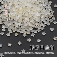 Бежевый, матовый, платиновый