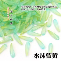 20 кусочков водяной пены синий и желтый