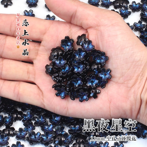 Трехмерная китайская шпилька в форме цветка, аксессуар для волос ручной работы, 20 шт, 11mm, в цветочек, DIY