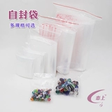 10 DIY ручной работы древние ветровые материалы пластиковые пакеты