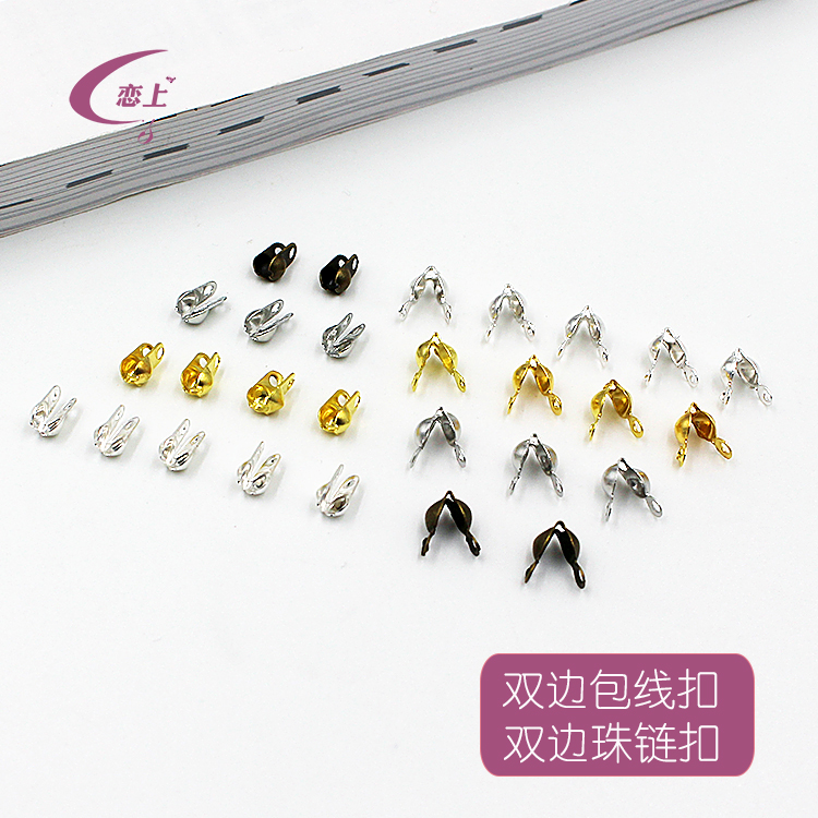 DIY Handmade Streaming Su Strings Beads Handmade Accessories Material Shell Buckle-Bilateral Wrap Wire Buckle -- Bilateral Bead Chain Buckle