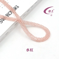 Вода красная 2 мм