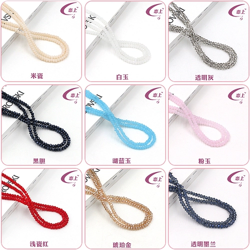 Бусины, аксессуары, браслет из бисера, колесо, 2мм, DIY