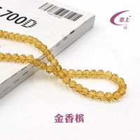 50 золотого шампанского