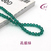 50 кусочков павлина зеленого