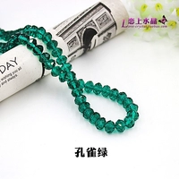 Малахитовый зеленый 丨5 штук по цене 5 штук.