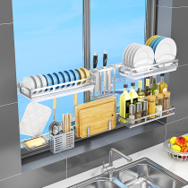 Stainless steel kitchen shelf wall-mounted bowl rack drain rack non-perforated window sill dish storage rack