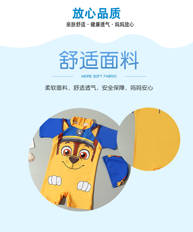 Wang Wang đội cậu bé chia tay boxer phim hoạt hình áo tắm trẻ em bé nhanh khô chuyên nghiệp đồ bơi trẻ em đi biển - Bộ đồ bơi của Kid đồ nàng tiên cá cho be gái