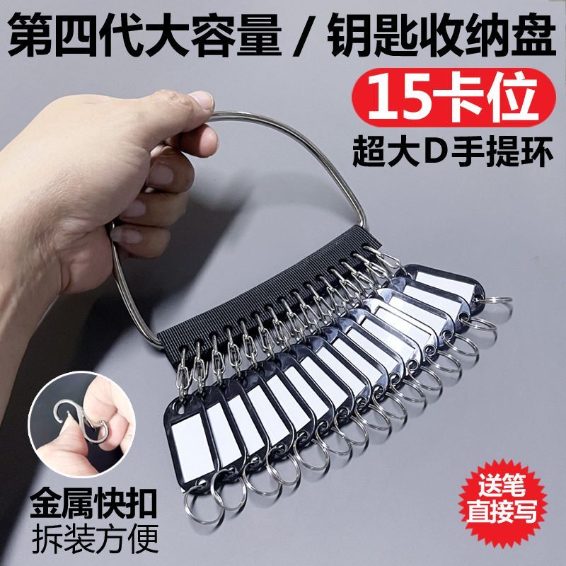 Metal Key Ring Classification Tag Storage Keychain Dormitory Key Management Tool Anti-Lost Keychain Portable Metal Key Ring Classification Tag Storage Keychain Dormitory Key Management Tool Anti-Lost Keychain Portable