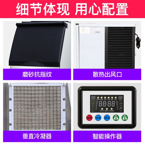 Wesemy 300 кг крупноклапания коммерческой ледяной машины Полностью автоматическая вертикальная ледяная ледяная машина для молочной чайная машина