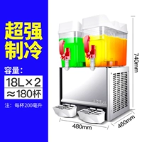 18L Двойной цилиндр сингл холод