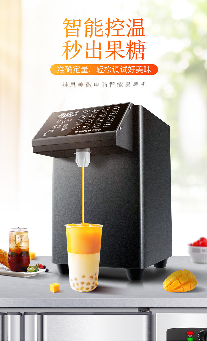 Fruit Candy Machine_01.jpg
