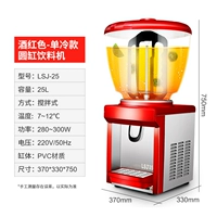 25 -й красная однократная модель