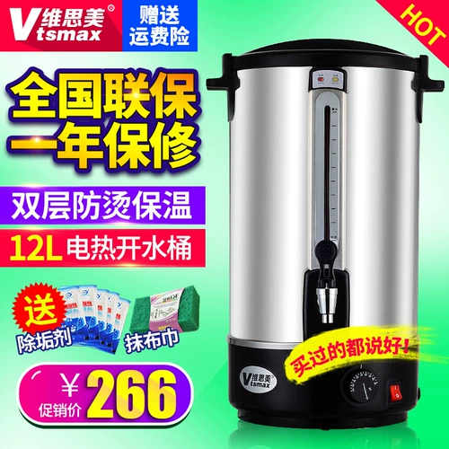 Ведро для коммерческого использования, двухэтажный чай с молоком из нержавеющей стали, термическая бочка, нержавеющая сталь AISI 304