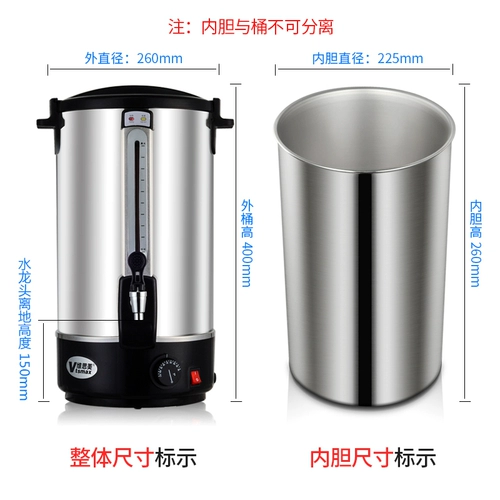 Ведро для коммерческого использования, двухэтажный чай с молоком из нержавеющей стали, термическая бочка, нержавеющая сталь AISI 304