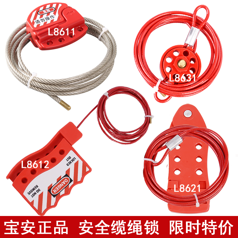 Safety Lock Adjustable Cable Lock Fish Wheel Grip Cable Lock Valve Lock Gate Valve Lock Lockout