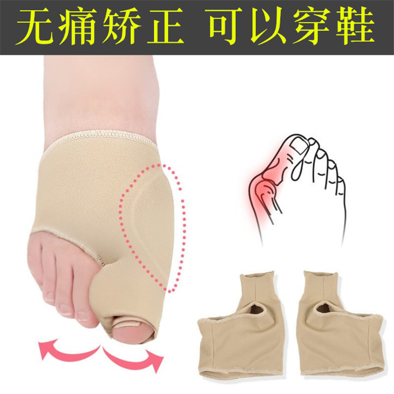 Big Toe Thumb Valgus Aligner Toe-toe Fingers Orthopaedic can wear shoes to improve the large footed men and women