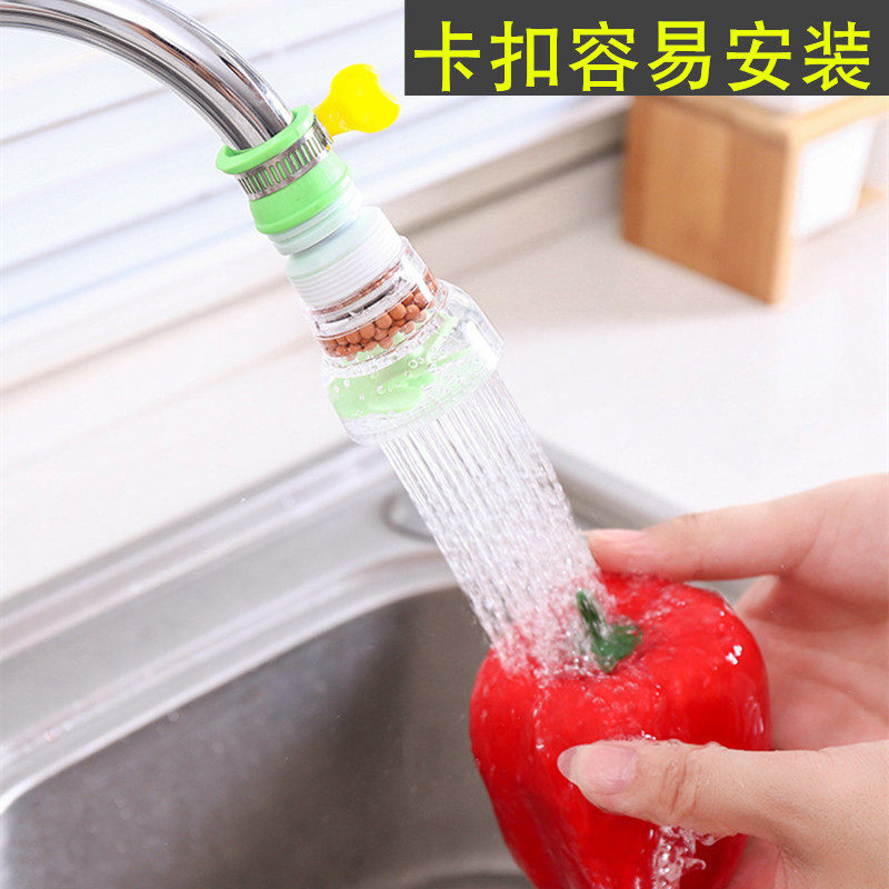Splash with filter tap Splash Head Lengthened Extension Water Filter Tap Water Shower Purifying Mouth Kitchen Bubbler