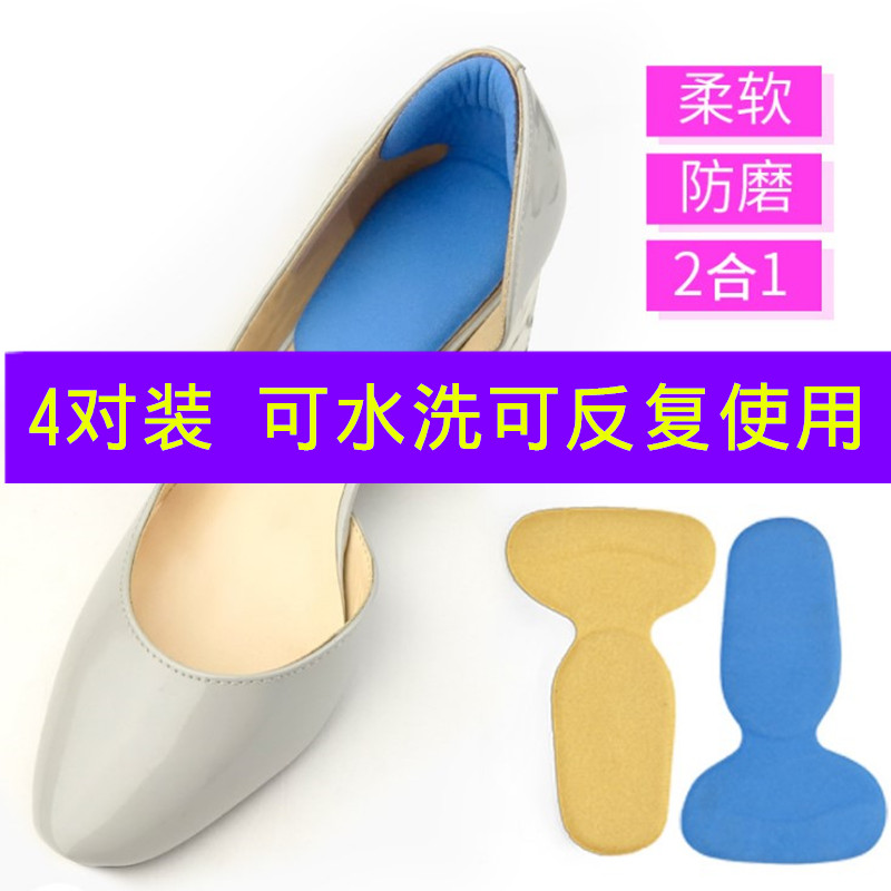 Washable water can be repeatedly used with thickened heel patch and reduced code half-yard insole anti-fall heel anti-wear thick deposit with one yard stick