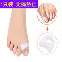 Thumb valgus toe splitter toe orthosis Lady big foot toe can wear shoes to correct orthosis male