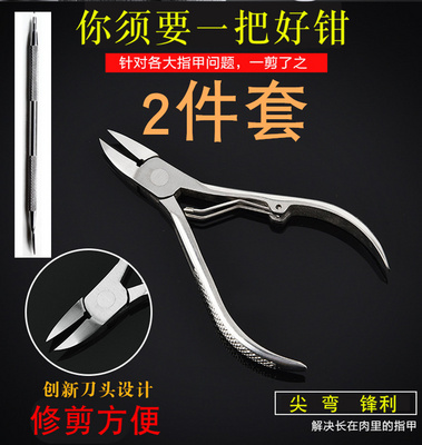 Special nail clippers for nail clippers with special nail clippers special shears for nail clippers and special shears for nail clippings