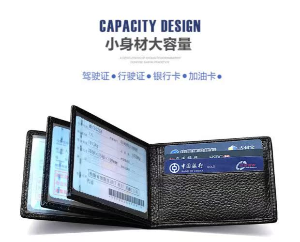 Giấy phép lái xe bìa sách cá nhân áo khoác da tài liệu cao cấp gói thẻ thẻ đường phố lái xe đa chức năng này - Túi thông tin xác thực bao hộ chiếu